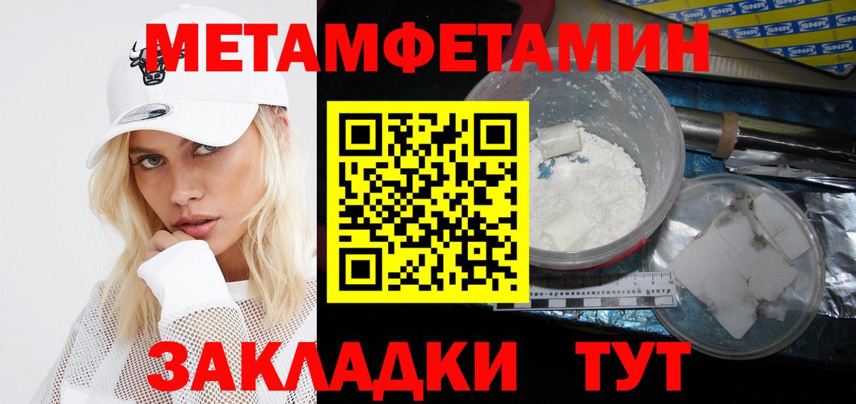 АМФ 98% Норильск