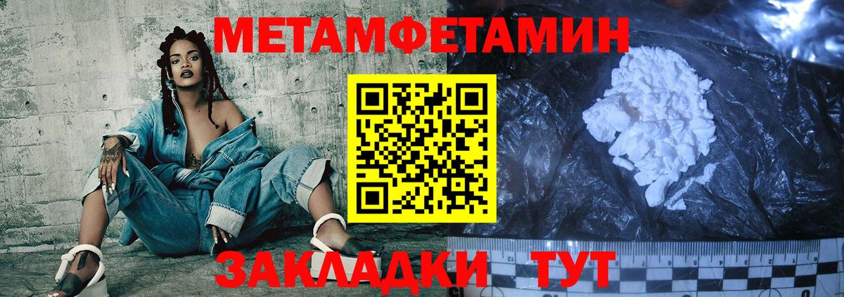 Норильск  Амфетамин  Вход с VPN  АМФ Розовый 