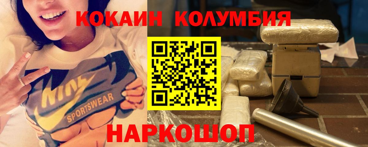 Гашиш  Канабис  Меф МЯУ МЯУ кристаллы  Норильск  КОКАИН  Лсд 25  Меф МЯУ МЯУ  Вход с VPN  ЭКСТАЗИ  МДМА 