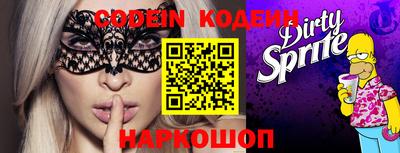 кокаин Ставрополь