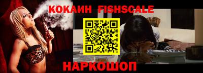 кокаин Ставрополь