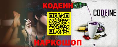 кокаин Ставрополь