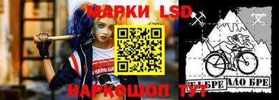 синтетический гашиш Старая Купавна