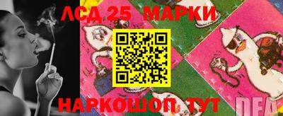 кокаин Ставрополь