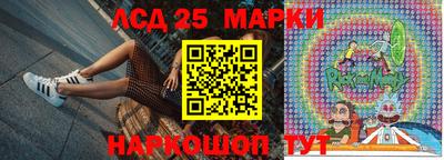 синтетический гашиш Старая Купавна