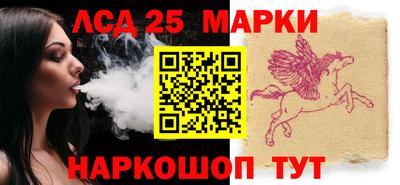 кокаин Ставрополь