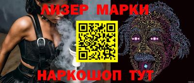 синтетический гашиш Старая Купавна