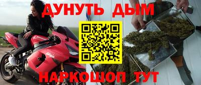 синтетический гашиш Старая Купавна