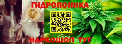 синтетический гашиш Старая Купавна
