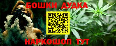 синтетический гашиш Старая Купавна