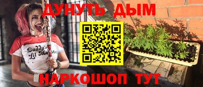 синтетический гашиш Старая Купавна