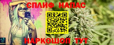 синтетический гашиш Старая Купавна