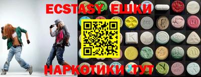 синтетический гашиш Старая Купавна