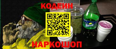 кокаин Ставрополь