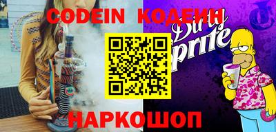 кокаин Ставрополь