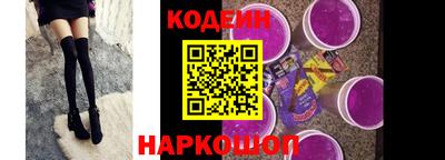 синтетический гашиш Старая Купавна
