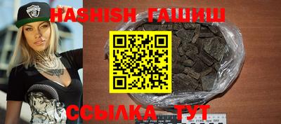 синтетический гашиш Старая Купавна