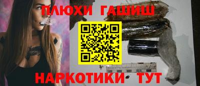 кокаин Ставрополь