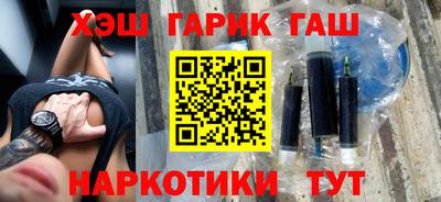 синтетический гашиш Старая Купавна