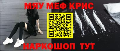 синтетический гашиш Старая Купавна