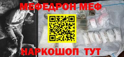 кокаин Ставрополь