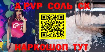 дживик Среднеуральск