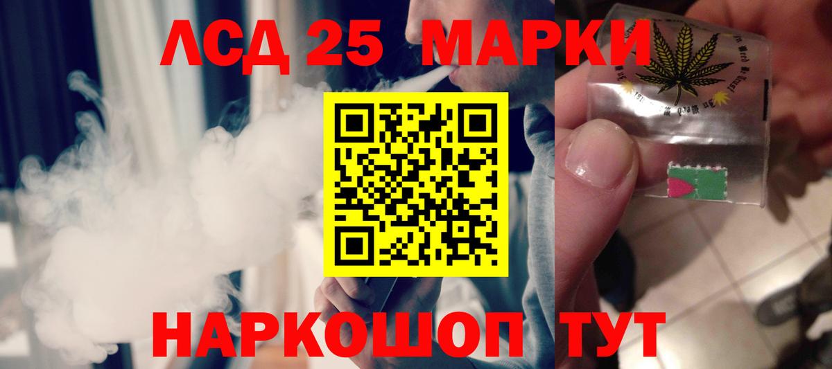 Лсд 25 экстази ecstasy  Вход с VPN  LSD-25 экстази кислота  Норильск 