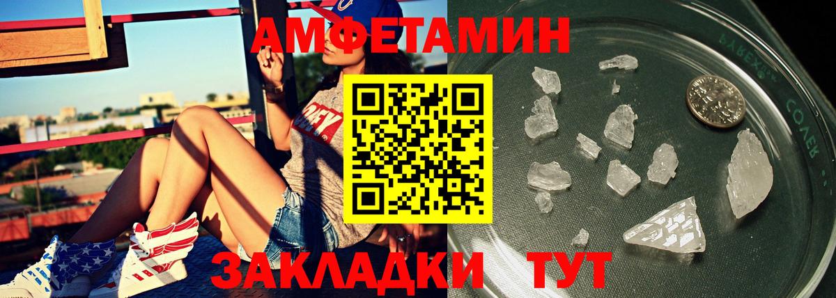 MDMA Норильск