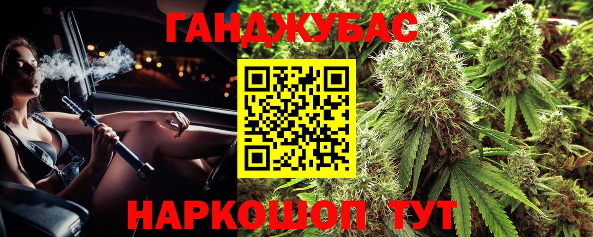 Бошки Шишки SATIVA & INDICA Норильск